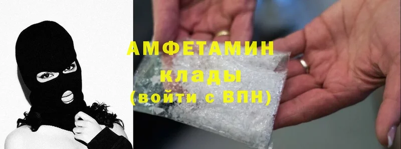 Amphetamine Розовый  где купить наркоту  даркнет состав  Белорецк 