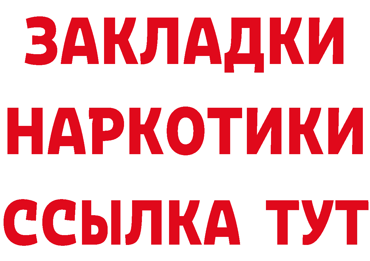 А ПВП СК онион это гидра Белорецк